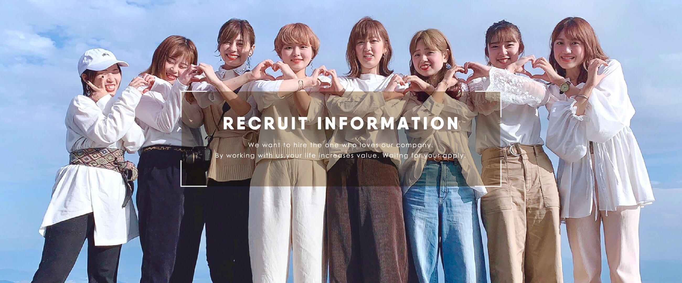 Recruit Information