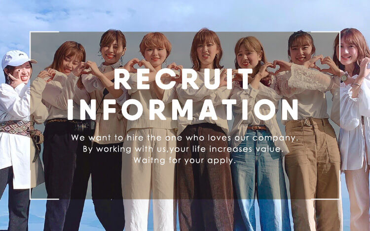 Recruit Information